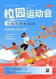 英超第20轮焦点战：阿森纳逆转领跑 狼队终破不胜荒