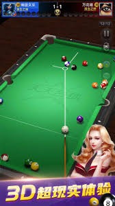 葡体主帅：两次因定位球丢球令人遗憾，拜仁第二球明显犯规