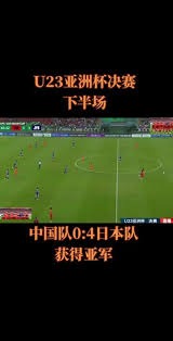 1-0！切尔西兵败酋长球场，3200万新援一剑封喉